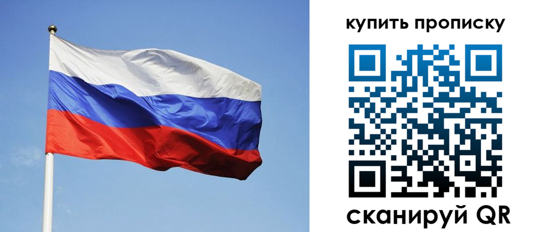 временная регистрация гарантия в Порхове