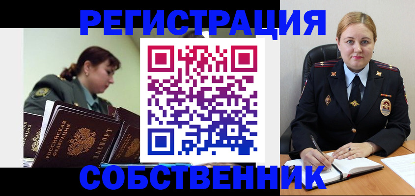 где прописаться в Порхове