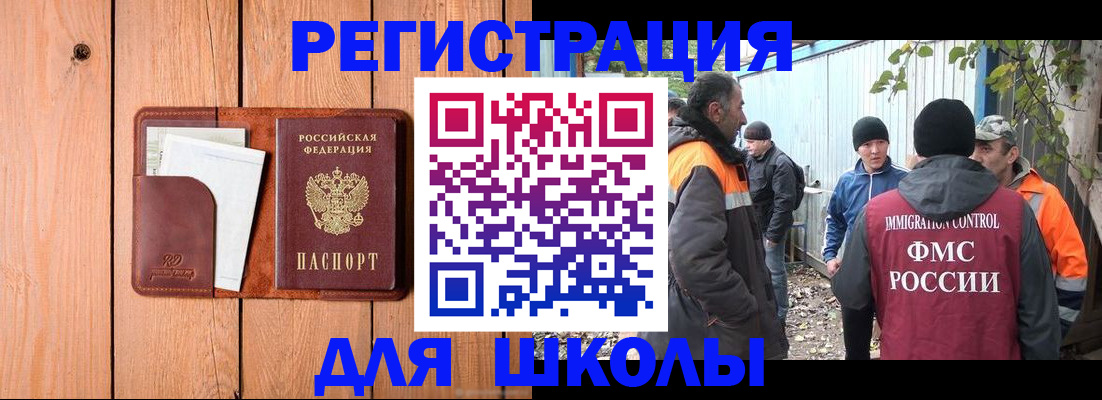 форма 3 в Порхове