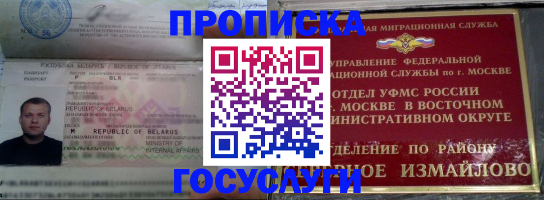 форма 3 в Порхове
